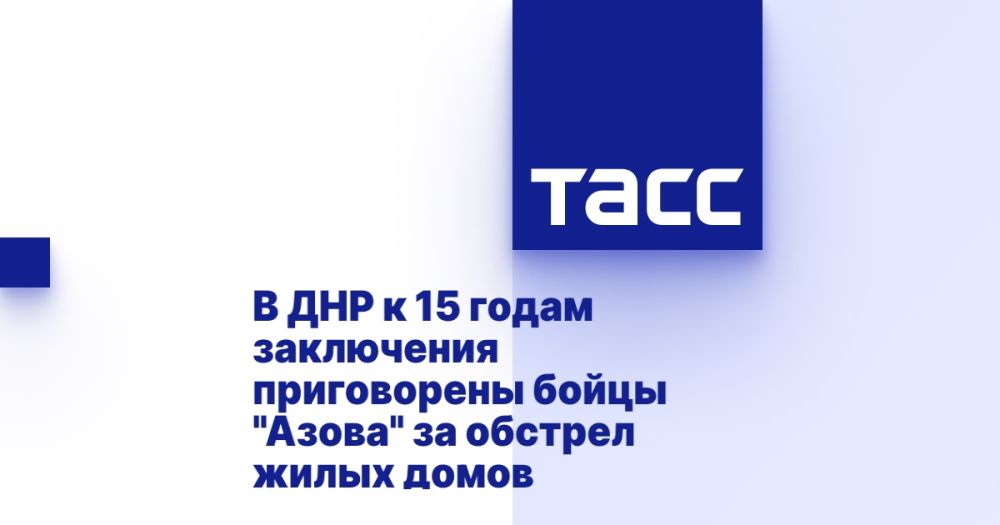 � ��� � 15 ����� ���������� ����������� ����� "�����" �� ������� ����� �����