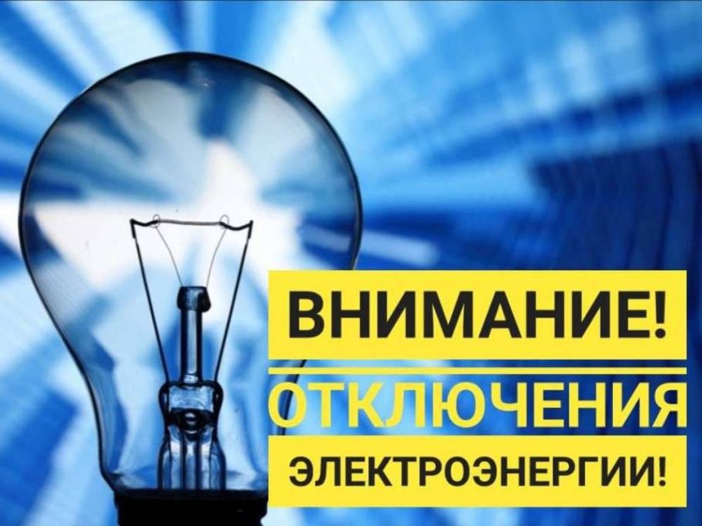 ������ ��������: ������������ ��� 27.12.2023 � 09:00 �� 17:00 ����������� ���������� �������������� �� ������: