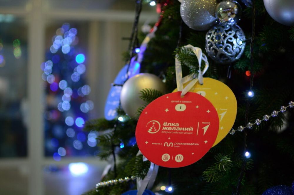 Елка желаний исполняет мечты