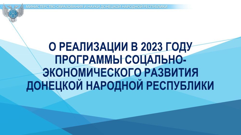 ����� ����������: �������������� ���������� ��������� ������� ��������� ���������-�������������� �������� �������� �������� ���������� �� 2023�2025 ����