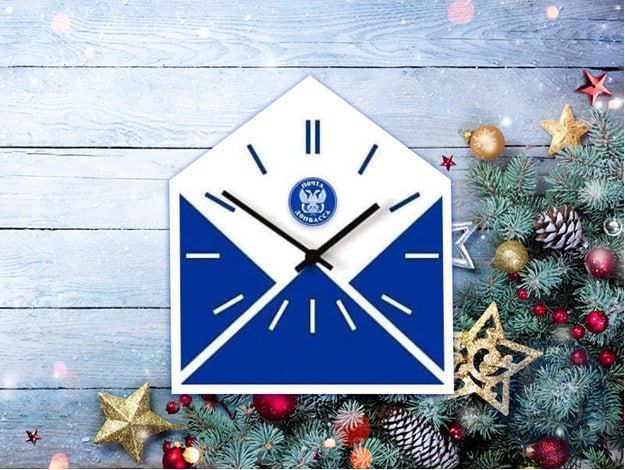 Василий Ткачук: Режим работы ОПС и отделений ПСБ в праздничный период 2023-2024гг