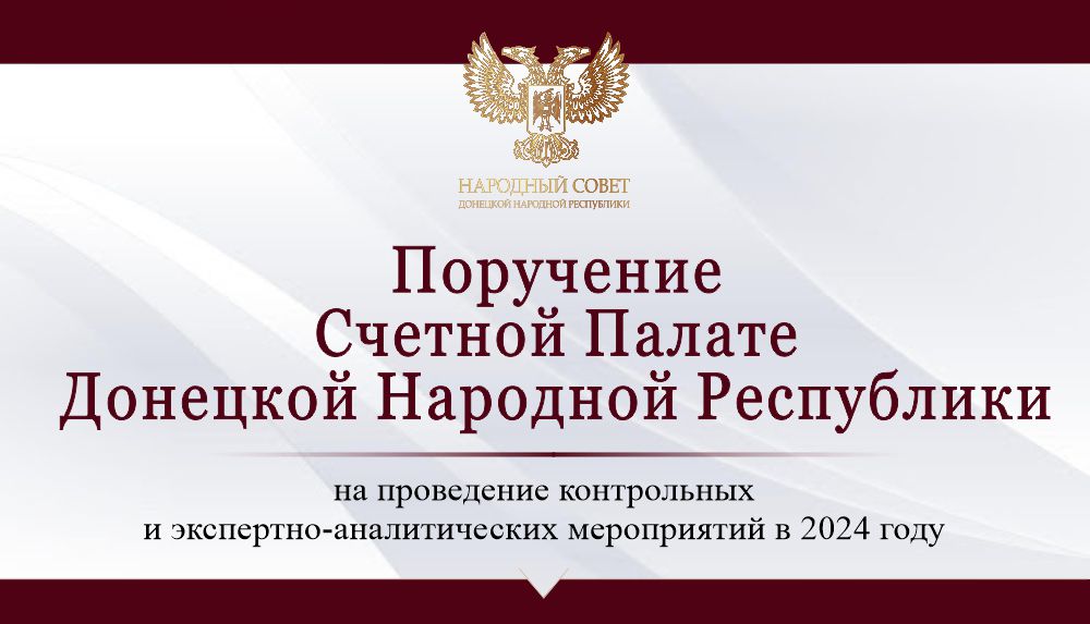 �������� ����� ������� ������� ������ �������� �������� ���������� �������� � 2024 ���� ����������� � ���������-������������� �����������