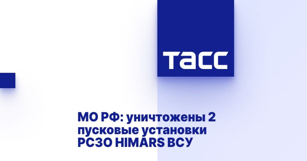 �� ��: ���������� 2 �������� ��������� ���� HIMARS ���