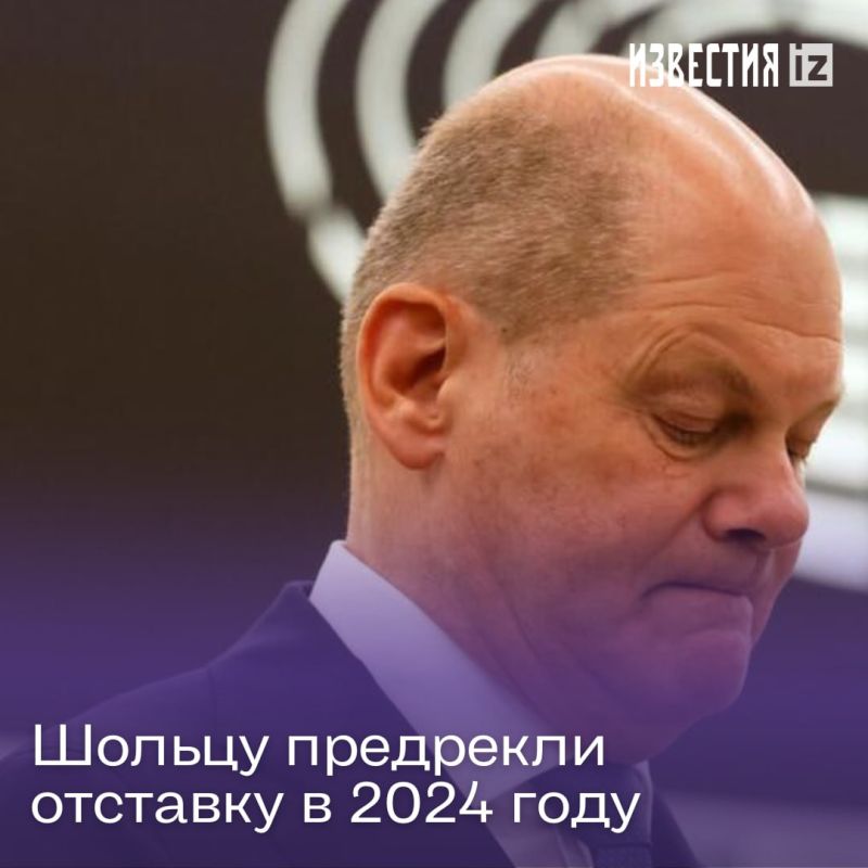 ����� ����� �������� ���� � �������� � 2024 ����, �������� Bild