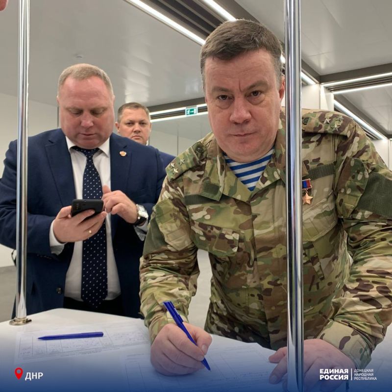 За будущее России спокойны!