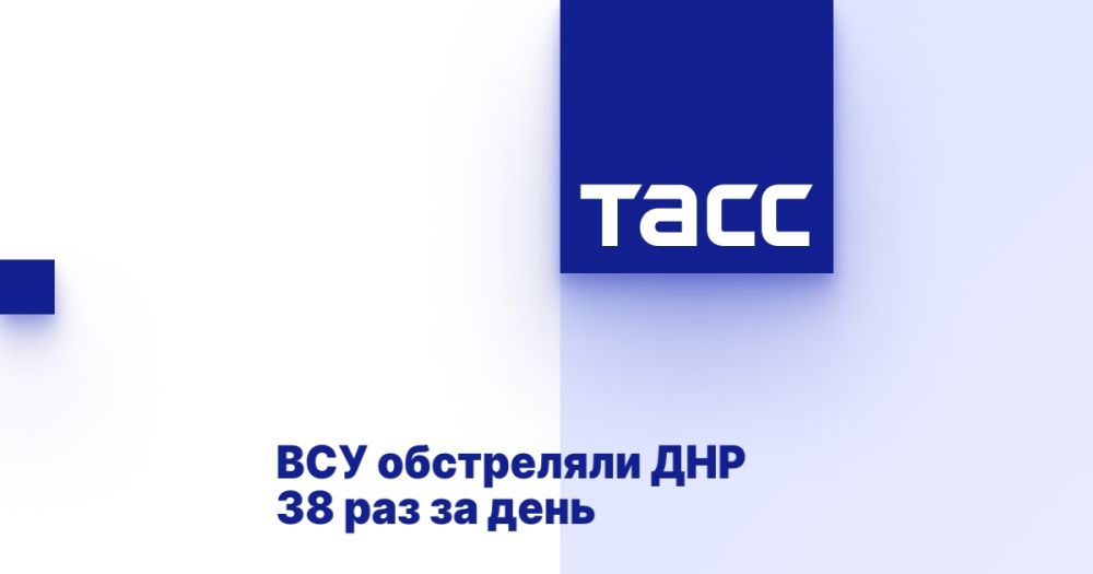 ��� ���������� ��� 38 ��� �� ����