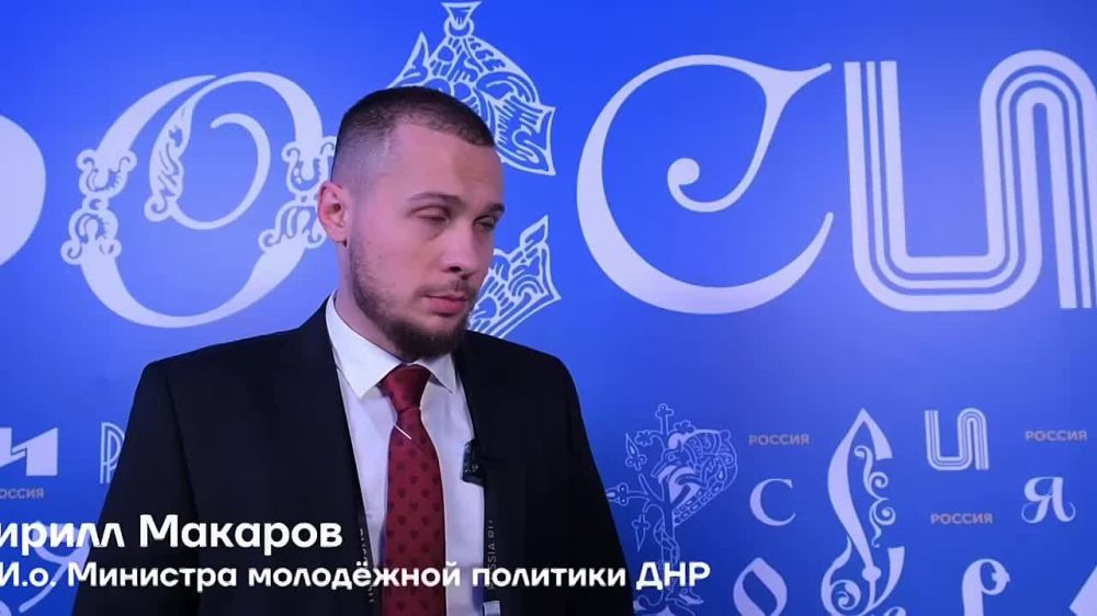 Какие планы у Министерства на наступивший 2024 год?