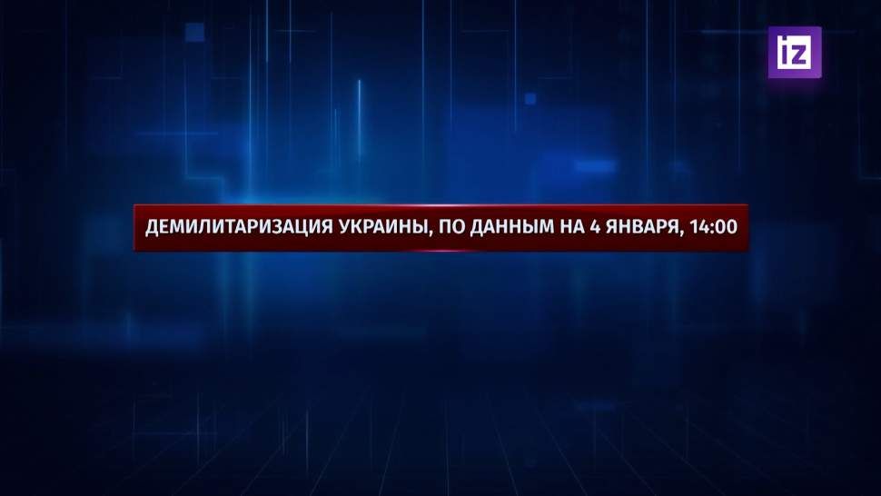 В ДНР сообщили об отводе ВСУ систем ПВО в тыл из-за ударов ВС РФ по их расчетам