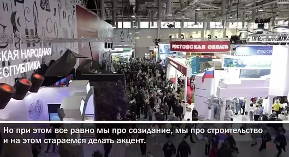 Юрий Подоляка: Вчера на ВДНХ на выставке "Россия" был день ДНР