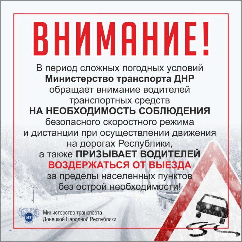 ��������. � �����, 9 ������, � �������� �������� ���������� ��������� �������� ����������������� �������: ������� ����, ������, ������� �����, ������, �� ������� ����������, ������ ����� 15-20 �/�
