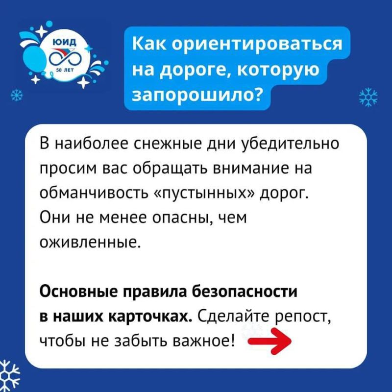 ������ ���������! �������� ����!