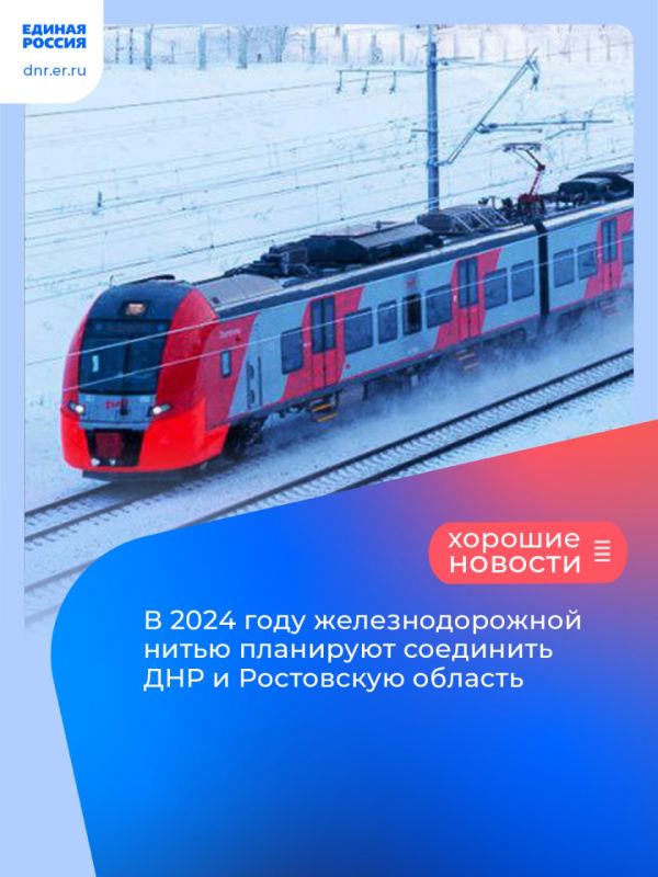 � 2024 ���� ��������������� ����� ��������� ��������� ��� � ���������� �������