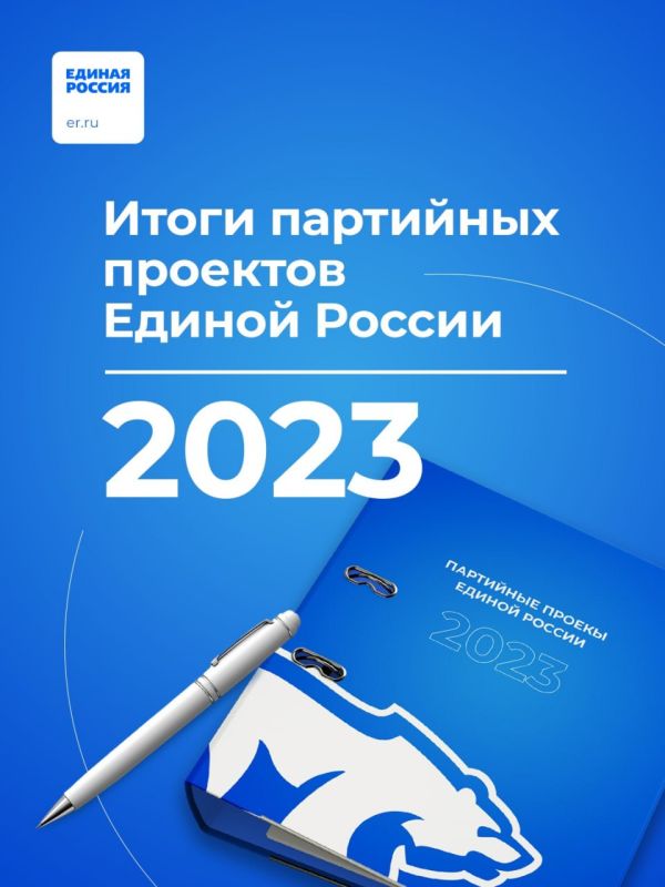 ����� ������ ��������� �������� ������ ������ �� 2023 ���