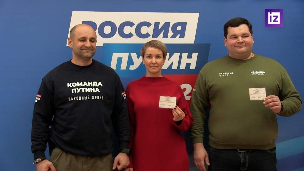 В ДНР вручили удостоверения доверенным лицам Путина на выборах