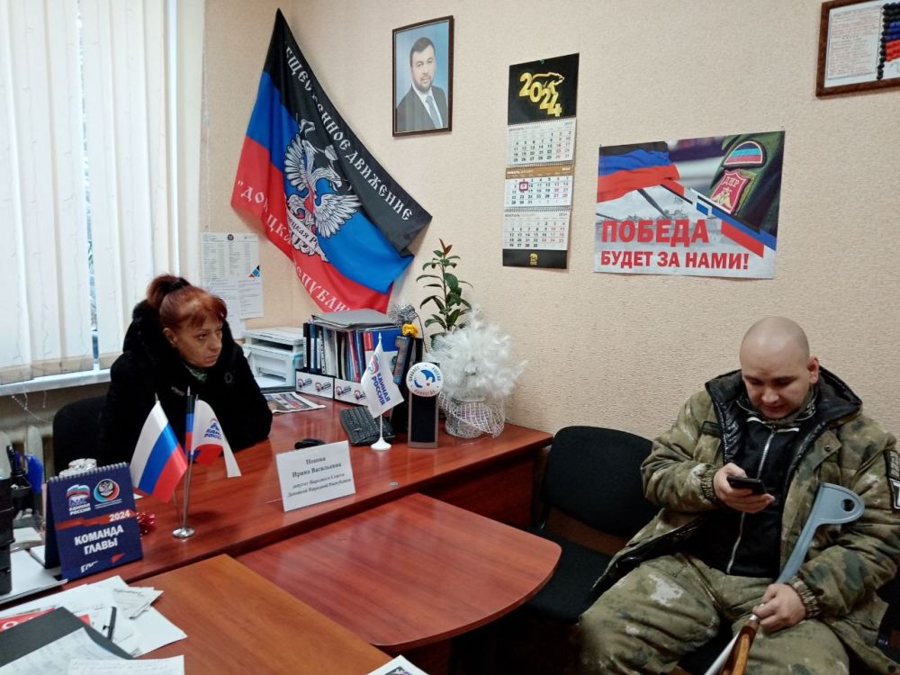 Василий Ткачук: В общественной приемной ВПП «Единая Россия» состоялся прием граждан с депутатом Народного Совета ДНР Ириной Поповой