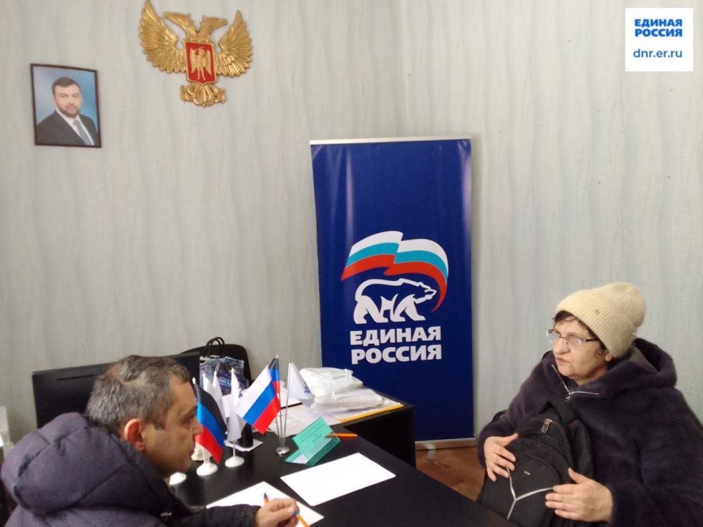 Юрий Будрин: Прием граждан. Сегодня, 11 января 2024, состоялся приём граждан в общественной приемной Всероссийской политической партии «Единая Россия» Кировского района города Донецка