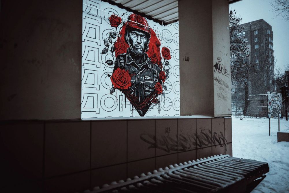 Денис Григорюк: За время СВО в Донецке появилось много качественных граффити на стенах всевозможных зданий