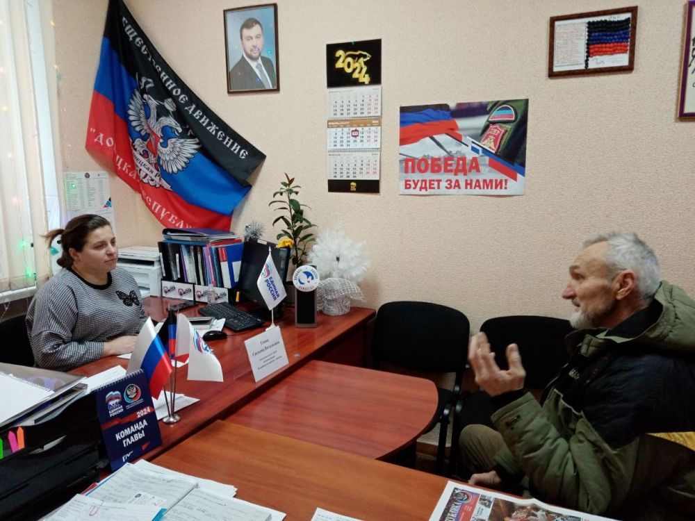 Василий Ткачук: Сегодня, 11 января, состоялся приём граждан в общественной приемной Всероссийской политической партии «Единая Россия» Калининского района города Донецка