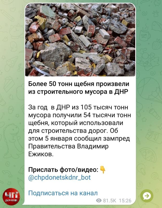 Григорий Кубатьян: Вроде день был спокойный, а сейчас опять украинские нацисты обстреляли градами Донецк