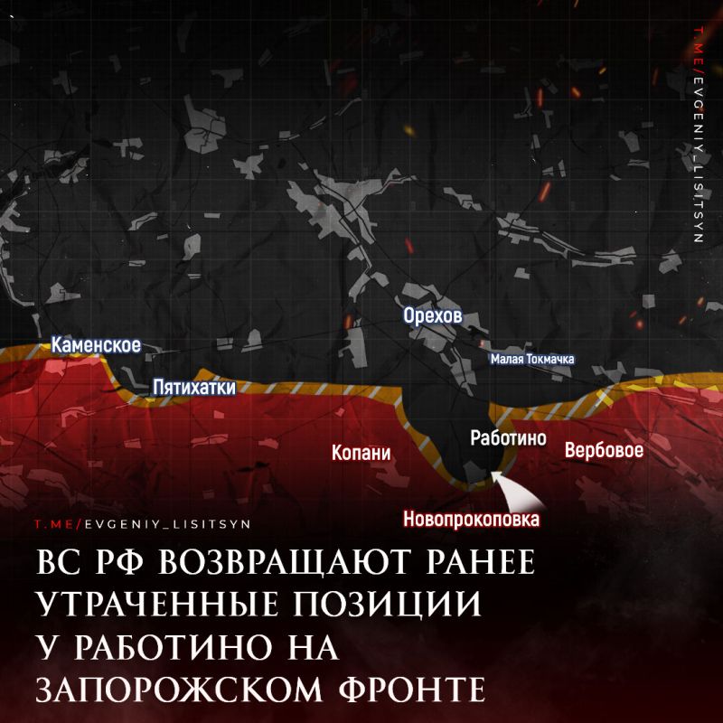 Евгений Лисицын: Фронтовая сводка по состоянию на утро 10 января: