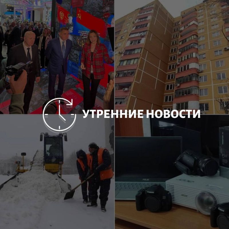 Главные новости в Донецке на этот час – что происходит в городе и республике: