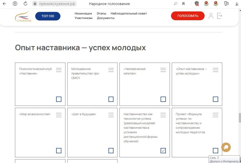 ���� ����������� - ����� �������
