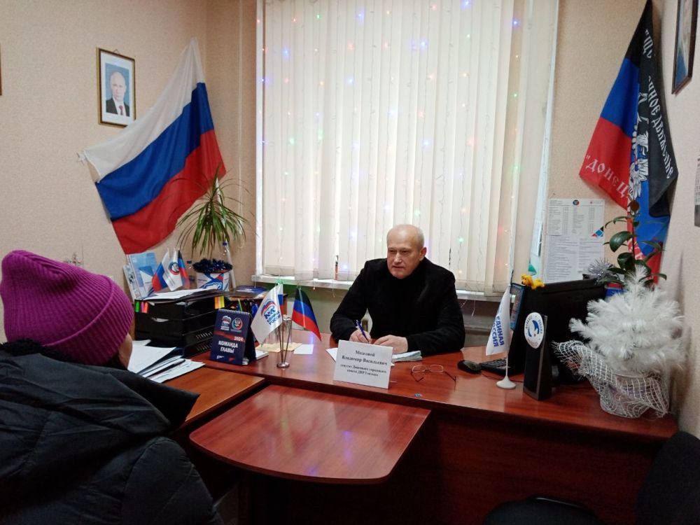Василий Ткачук: Сегодня депутат Донецкого городского совета ДНР Владимир Мозговой провел прием граждан в рамках работы общественной приемной Всероссийской политической партии «Единая Россия» в Калининском районе города Донецк