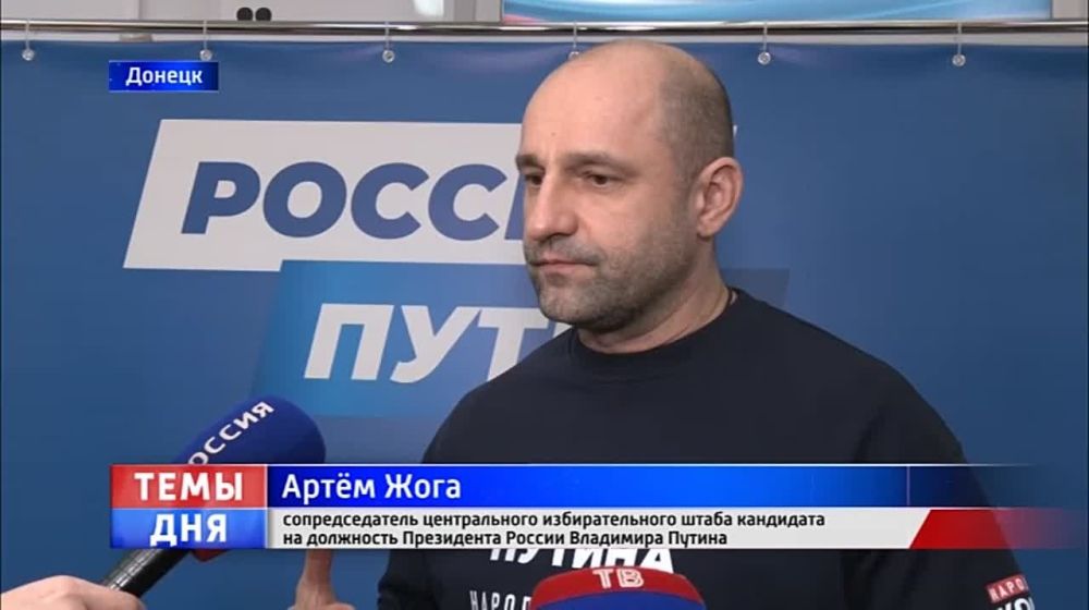 В ДНР вручили первые удостоверения доверенных лиц кандидата в Президенты России Владимира Путина