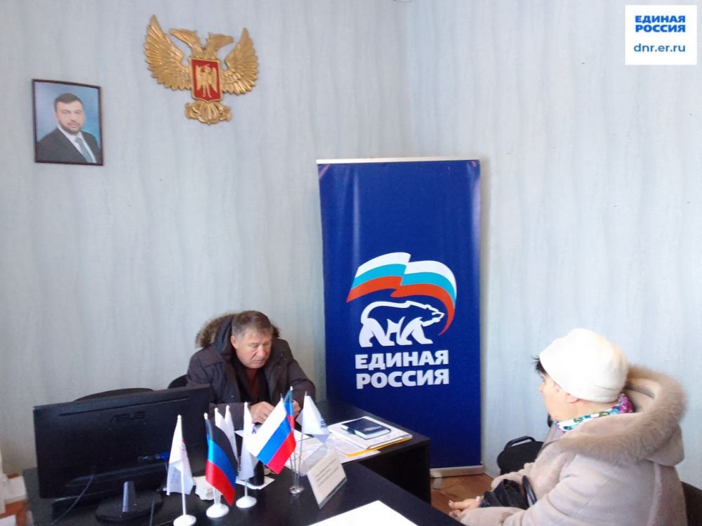 Юрий Будрин: Прием граждан. Сегодня, 12 января, состоялся приём граждан в общественной приемной Всероссийской политической партии «Единая Россия» Кировского района города Донецка