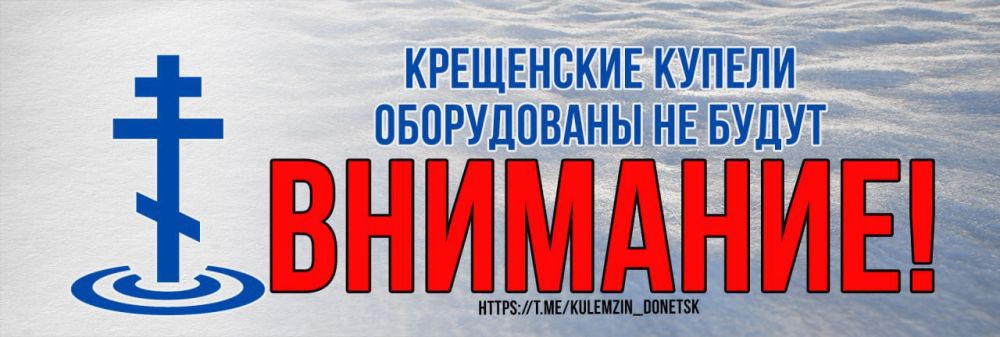 Юрий Будрин: Уважаемые жители Кировского района города Донецка!