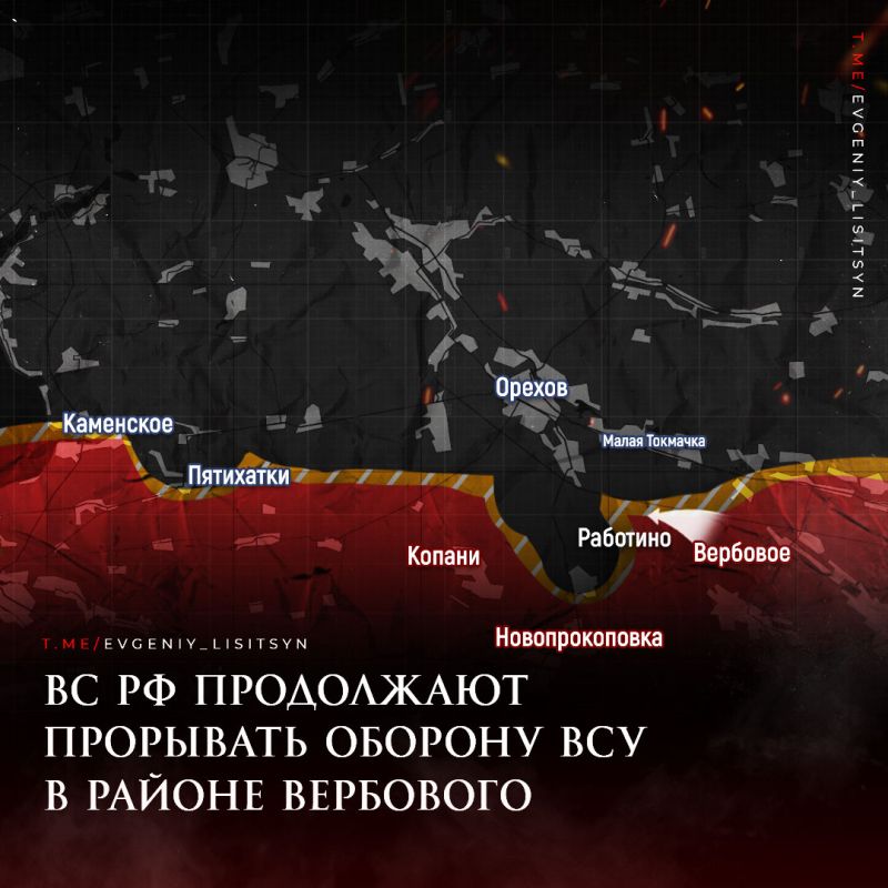 Евгений Лисицын: Фронтовая сводка по состоянию на утро 13 января: