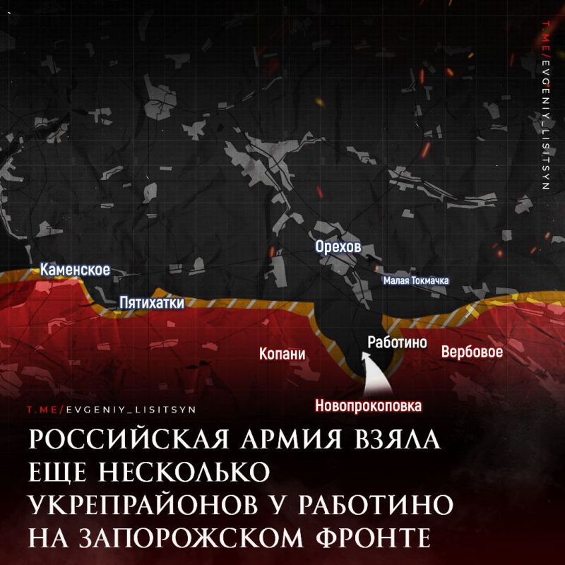 Евгений Лисицын: Фронтовая сводка по состоянию на утро 15 января:
