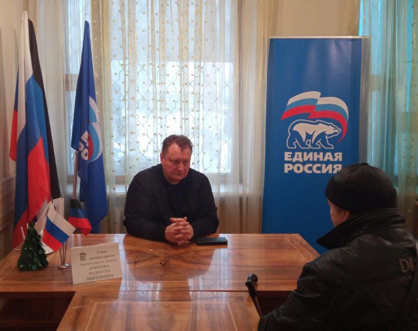 Сегодня, в общественной приемной партии "Единая Россия" Киевского района г. Донецка, глава администрации Киевского района г.Донецка Валентин Левченко провел прием граждан