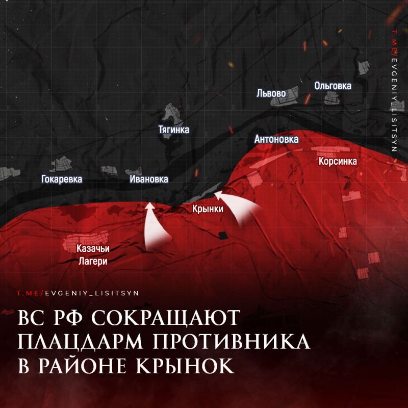 Евгений Лисицын: Фронтовая сводка по состоянию на утро 16 января: