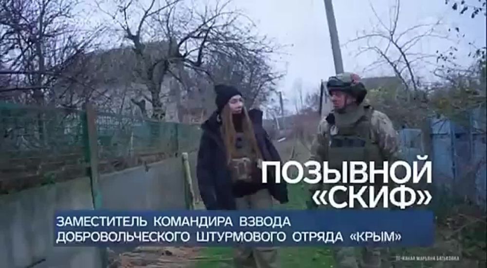 Марьяна Наумова: БАТАЛЬОН "КРЫМ". ВСЯ СТРАНА ВЕРИТ В НАС: