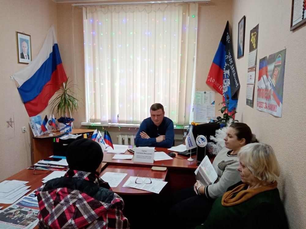 Василий Ткачук: Сегодня, 18 января, состоялся приём граждан в общественной приемной Всероссийской политической партии «Единая Россия» Калининского района города Донецка заместителем главы администрации района Александром Гречко