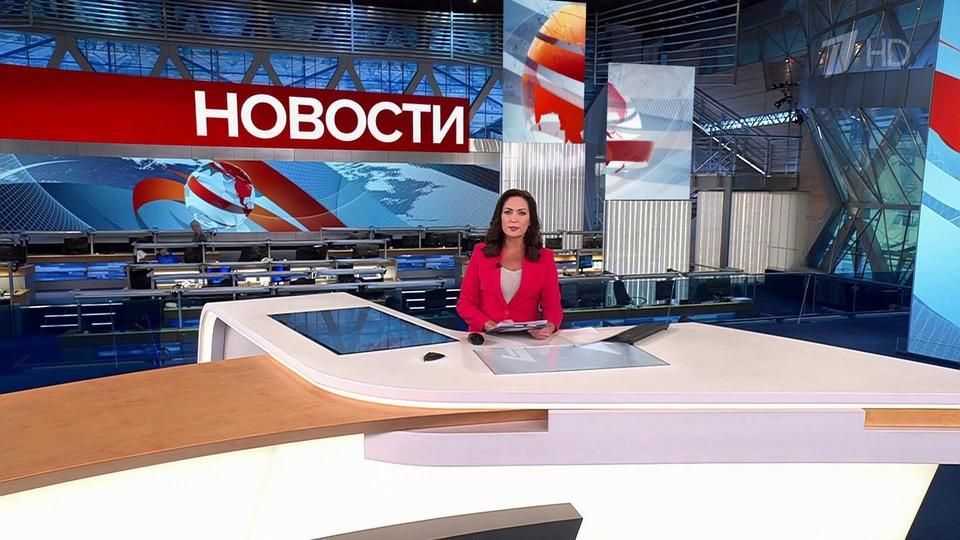 Выпуск новостей в 13:00 от 18.01.2024