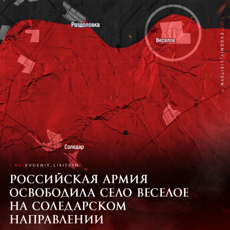 Евгений Лисицын: Фронтовая сводка по состоянию на утро 19 января: