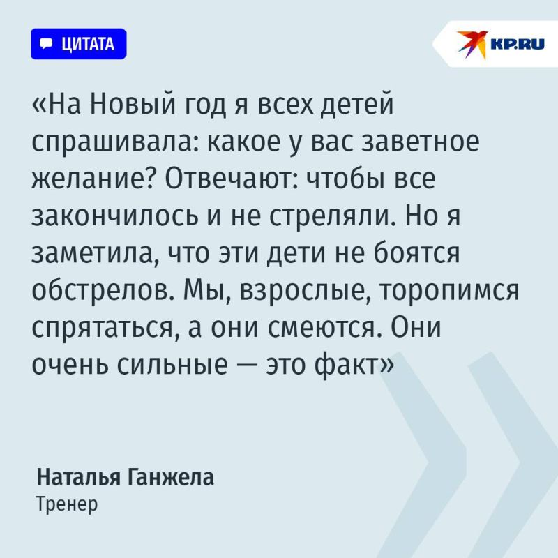 Военкор KP.RU Григорий Кубатьян познакомился с юными спортсменами, которые продолжают тренировки, несмотря на обстрелы Донецка