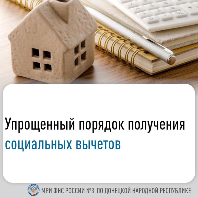 Василий Ткачук: С 01.01.2024 вступают в силу изменения, предусматривающие возможность получения в упрощенном порядке...