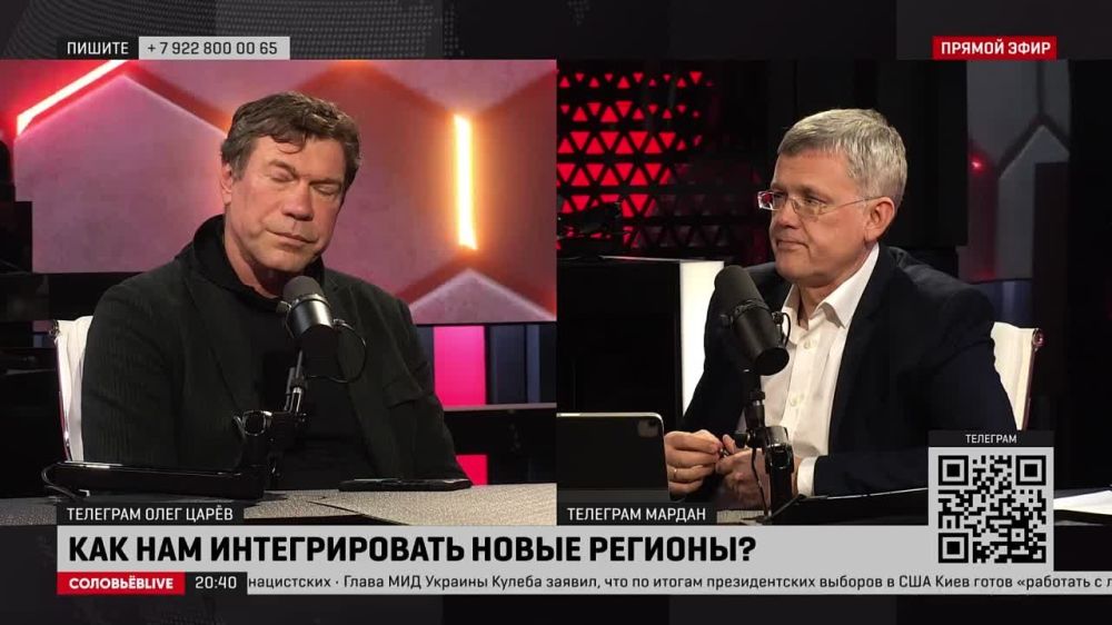 Крыму очень повезло. И новые территории, конечно же, безусловно, завидовали Крыму. В Донецке, Луганске и на тех территориях, которые не восстали и там, где восстали и восстание задавили, все смотрели на положительный опыт Крыма