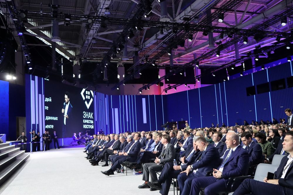 Инфраструктурное развитие, итоги работы и планы восстановления. Что обсуждали на пленарном заседании Дня строительства и ЖКХ на ВДНХ