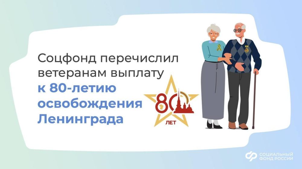 �������� � ��� �������� ������� � 80-����� ������������ ����������