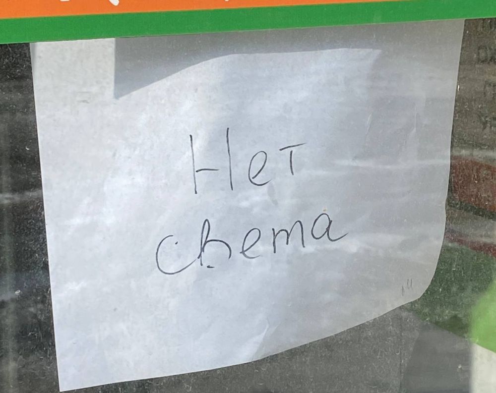 Виктория Цыпленкова: Девиз сегодняшнего дня в Донецке