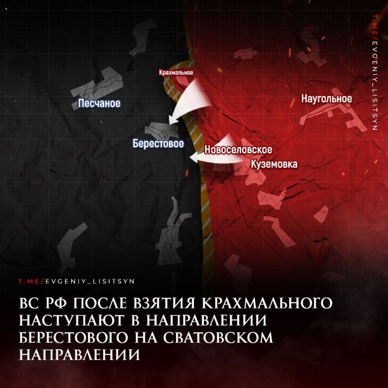 Евгений Лисицын: Фронтовая сводка по состоянию на утро 22 января: