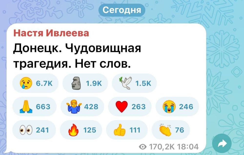 «Это вызов» — Эдгард Запашный пригласил Настю Ивлееву в Донецк после её поста о вчерашней ракетной атаке ВСУ по городу