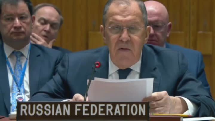 Главное из заявлений главы МИД РФ Сергея Лаврова в Совбезе ООН: