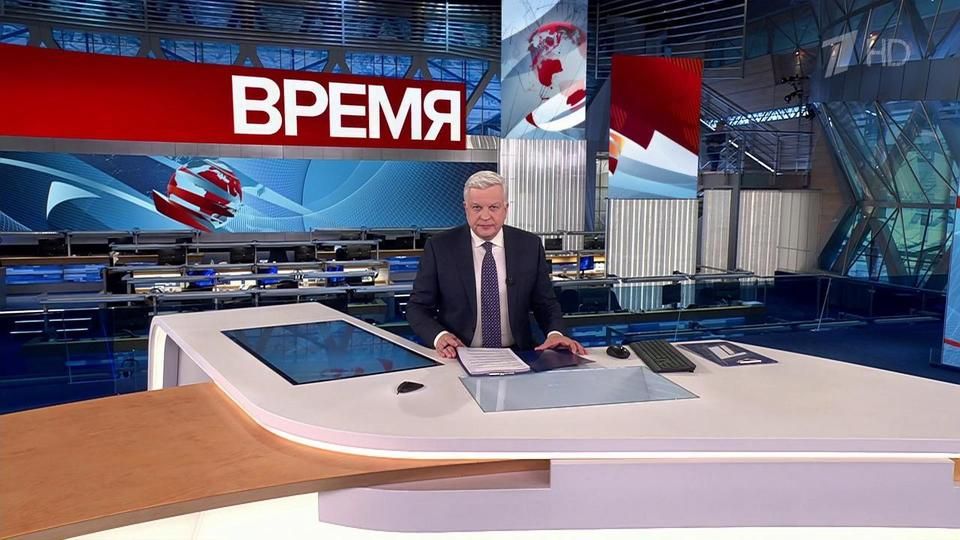 Выпуск программы «Время» в 21:00 от 22.01.2024