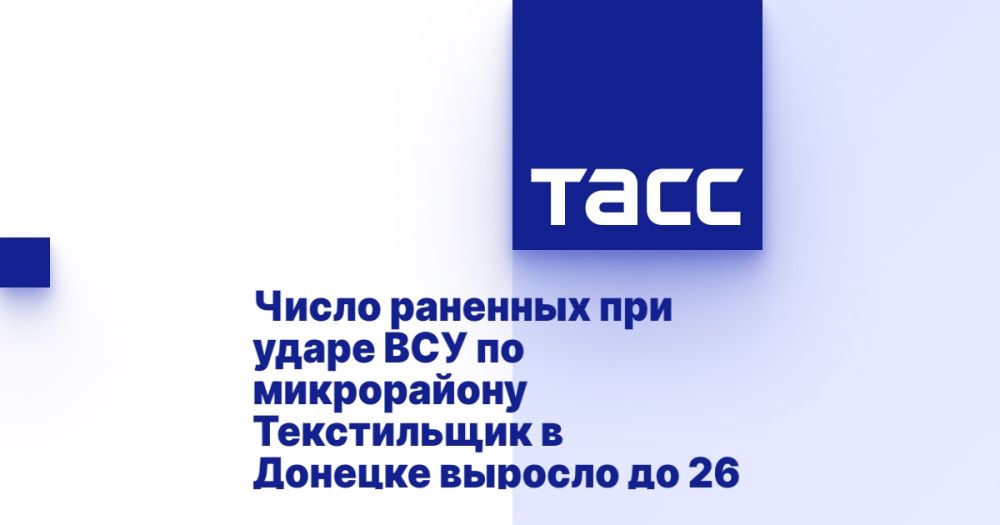 ����� �������� ��� ����� ��� �� ����������� ����������� � ������� ������� �� 26