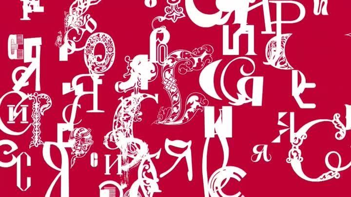 ������� ���������: ���������� ����� ������ ����� � �������